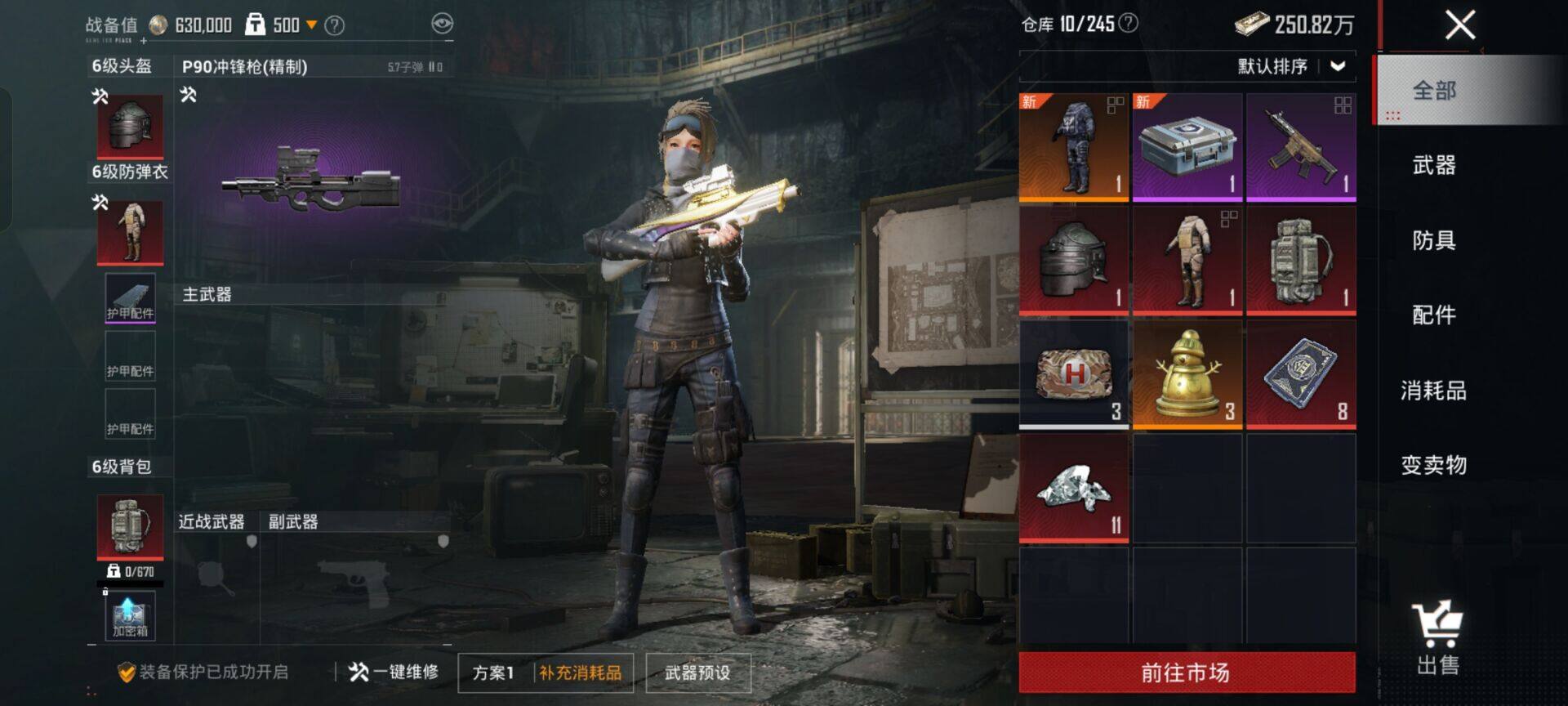 HPKG461622和平精英账号详情图9