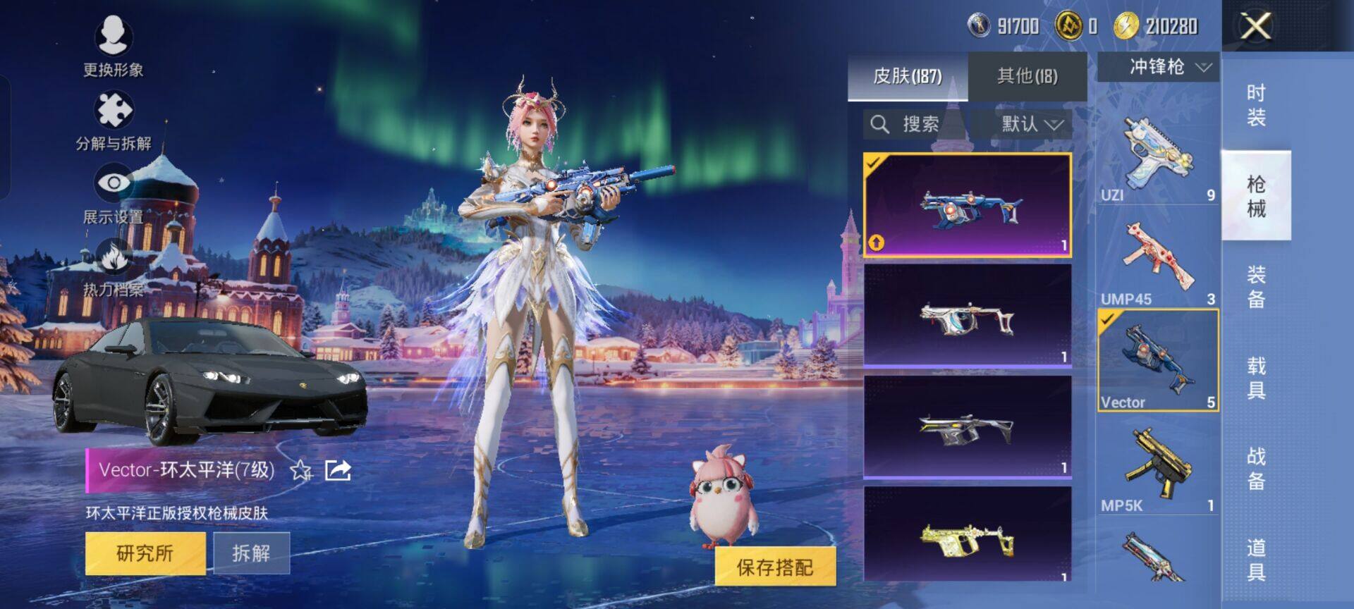 HPKG461622和平精英账号详情图15