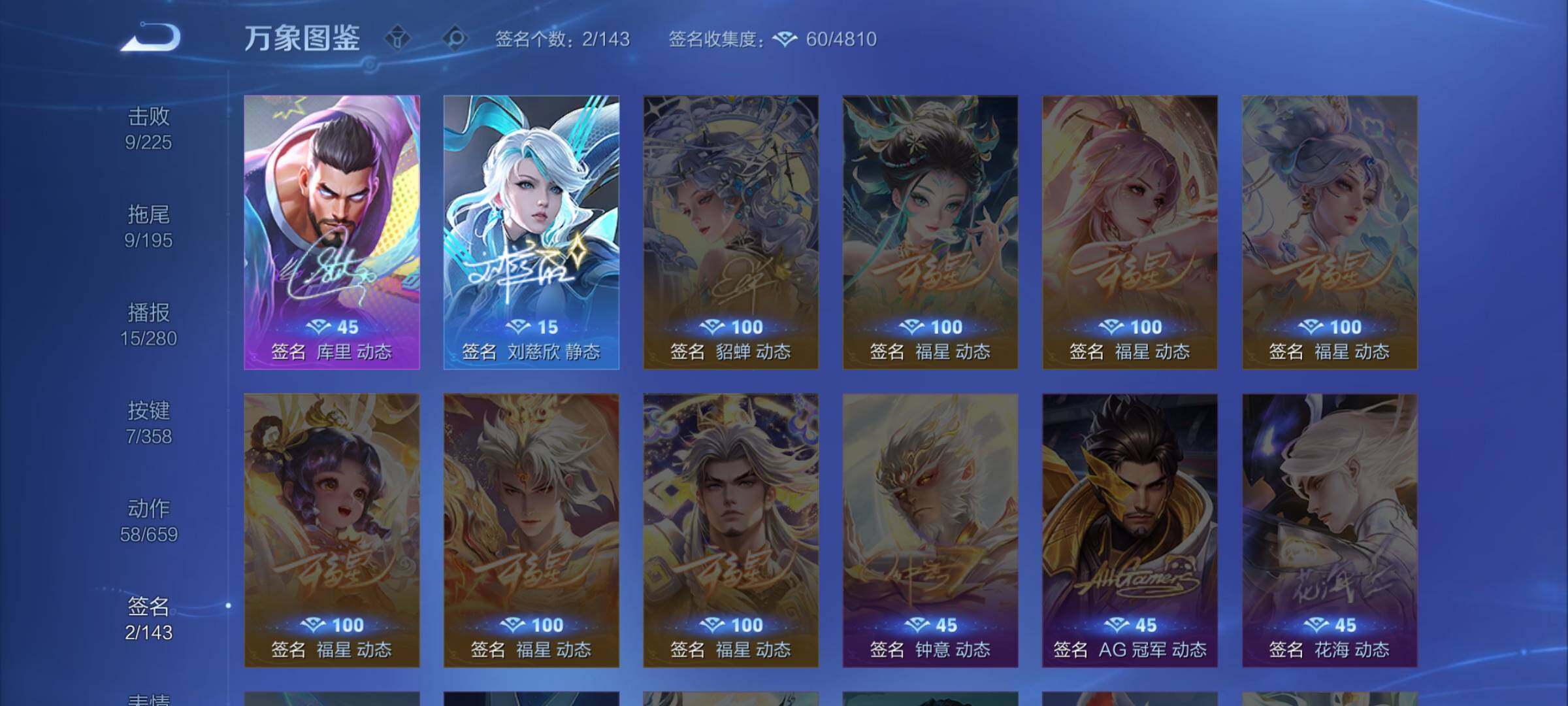 WZCMW438990王者荣耀账号详情图16