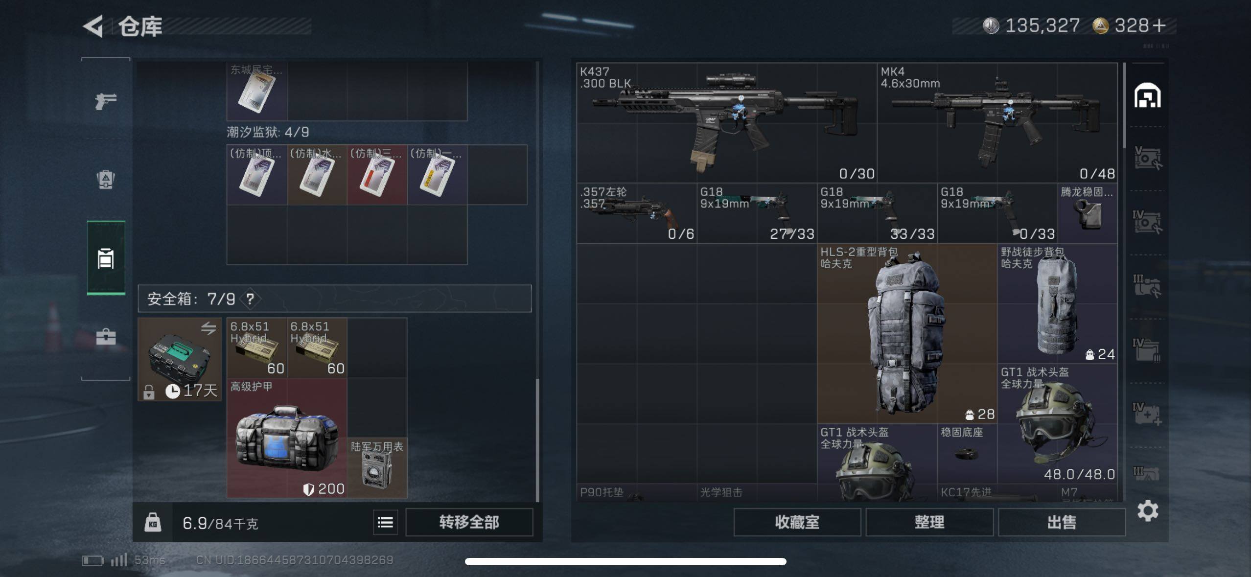 SJZCMW48989三角洲行动账号详情图16