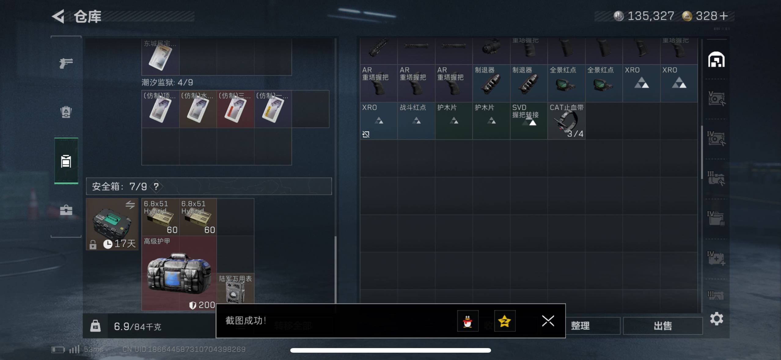 SJZCMW48989三角洲行动账号详情图14