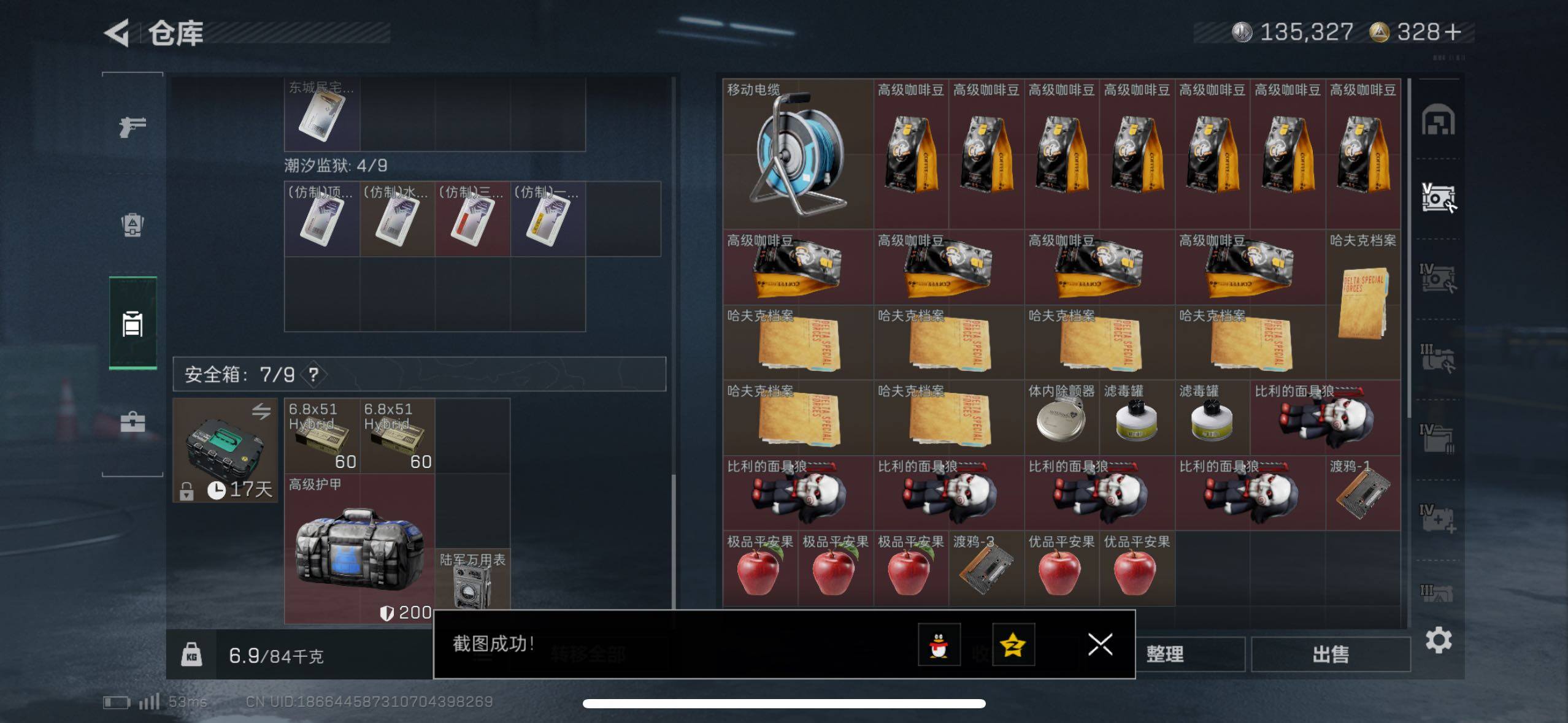 SJZCMW48989三角洲行动账号详情图13