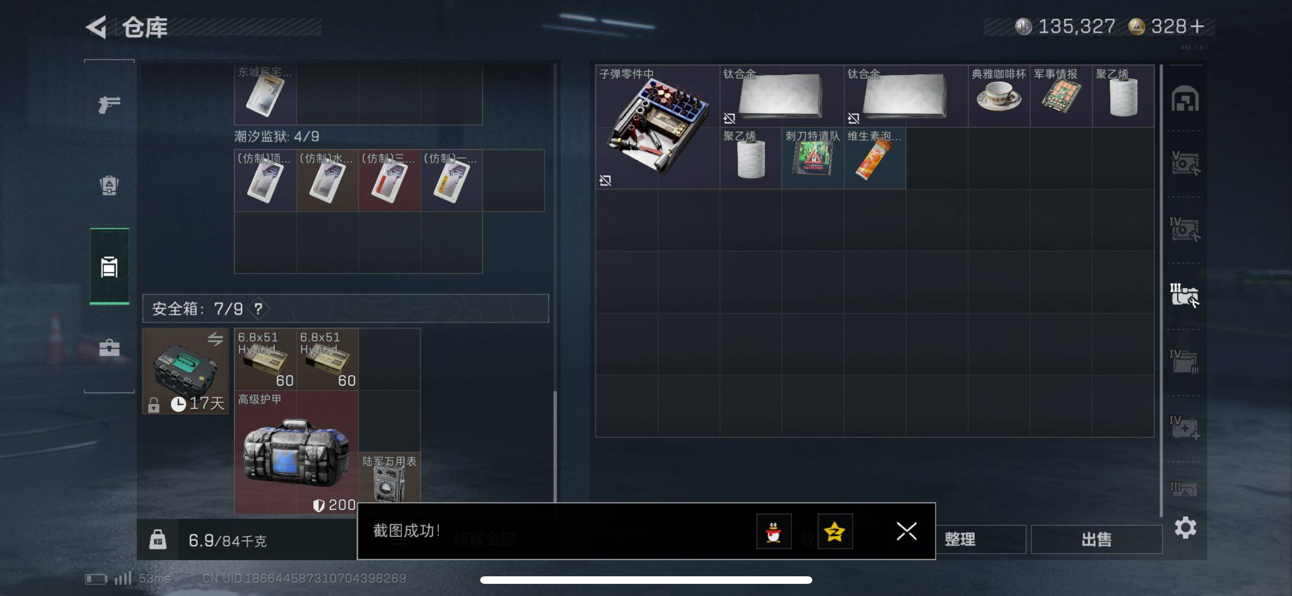 SJZCMW48989三角洲行动账号详情图12