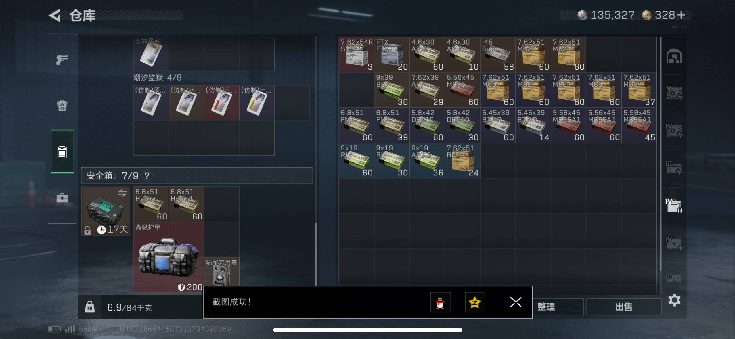 SJZCMW48989三角洲行动账号详情图11