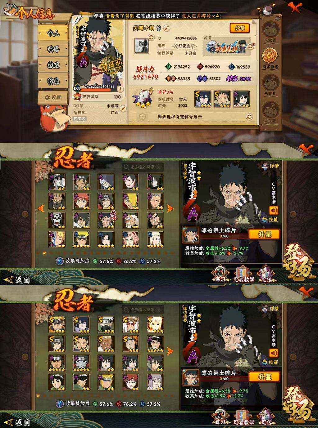 WZCMW438990王者荣耀账号详情图22