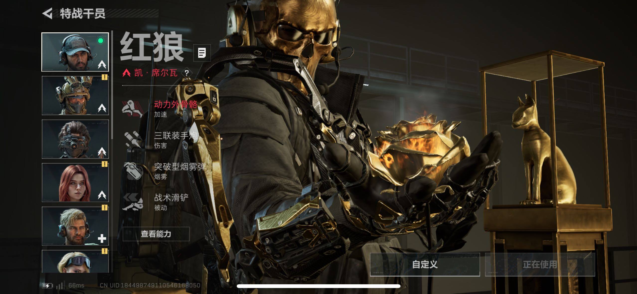 SJZCMW49005三角洲行动账号详情图5