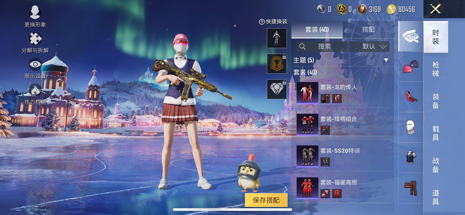 HPCMW424289和平精英账号详情图4