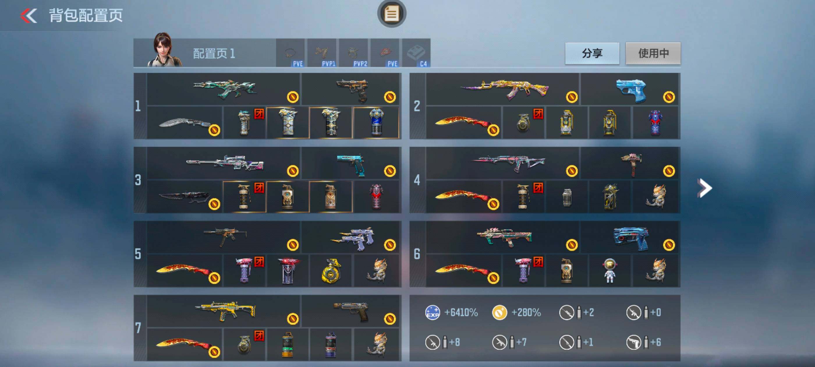 CFMXS45238枪战王者账号详情图3