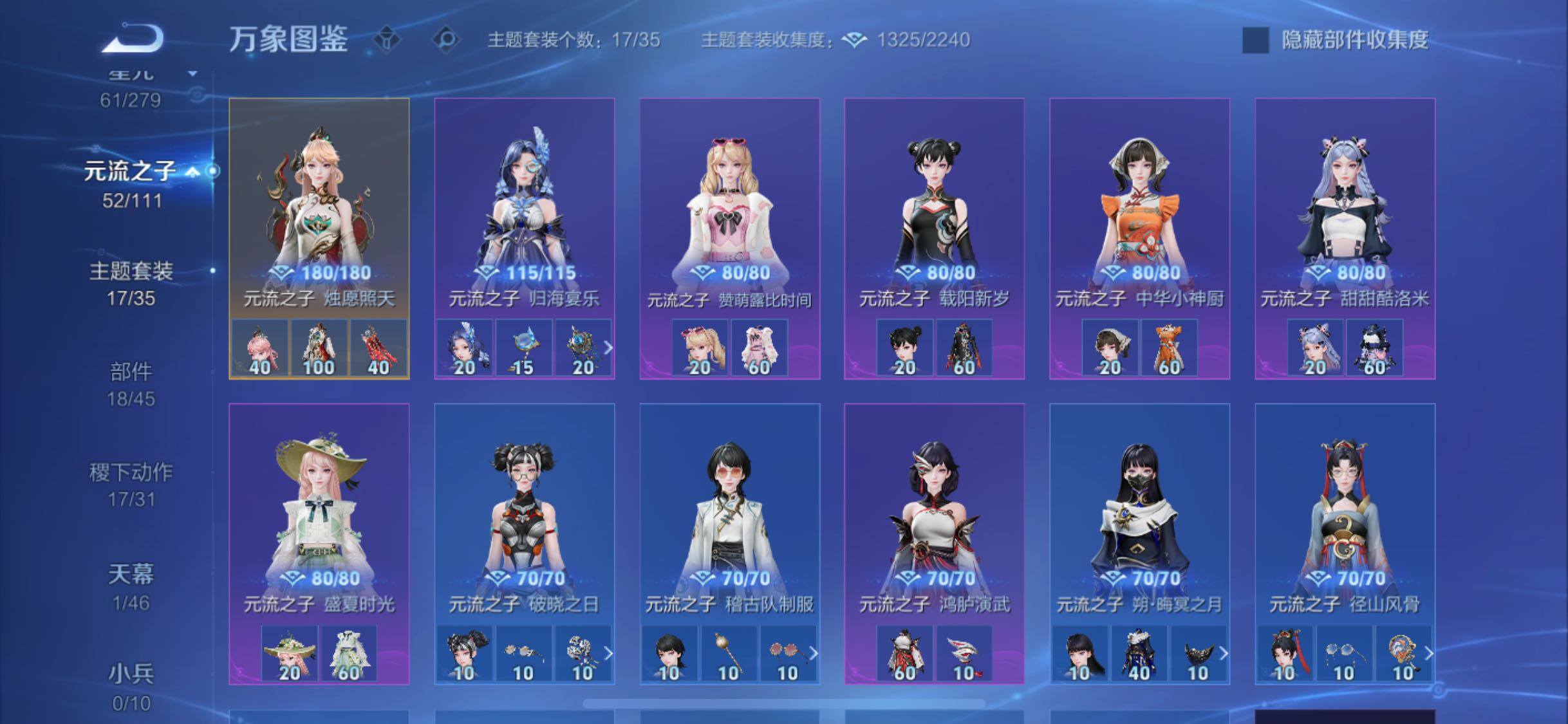 WZCMW439394王者荣耀账号详情图18