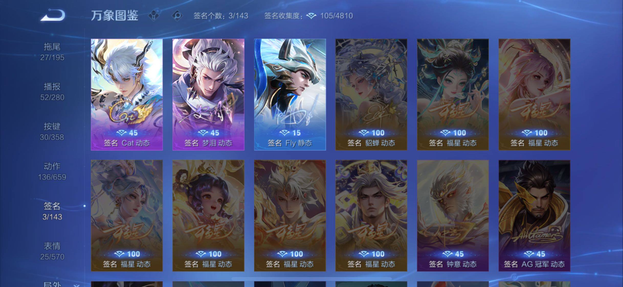 WZCMW439394王者荣耀账号详情图21