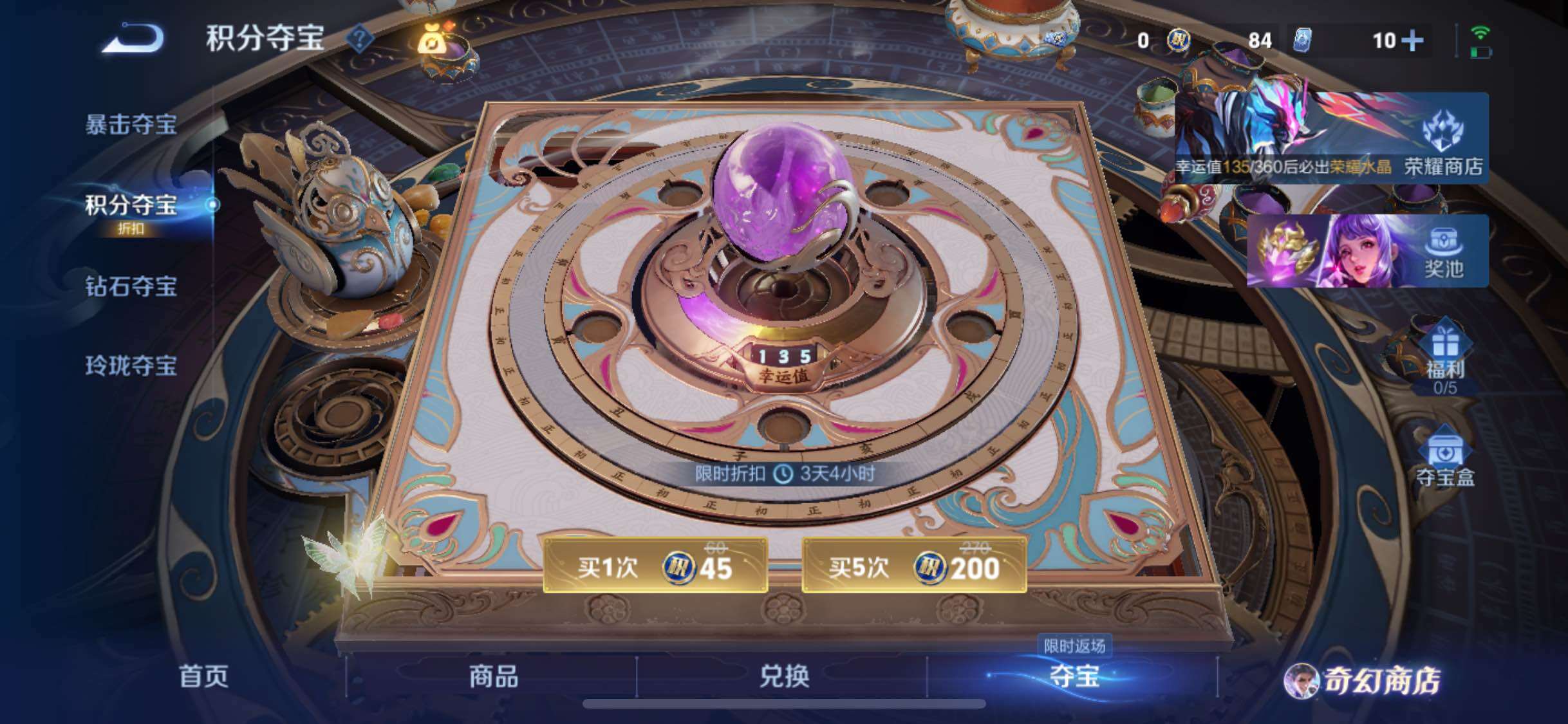 WZCMW439394王者荣耀账号详情图23