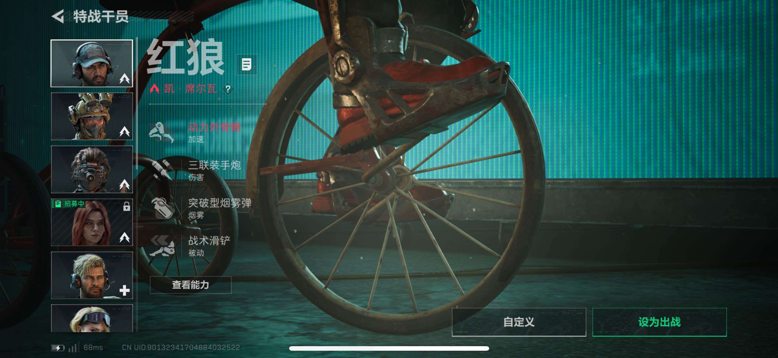 SJZCMW49024三角洲行动账号详情图4 SJZCMW49024三角洲行动账号详情图4