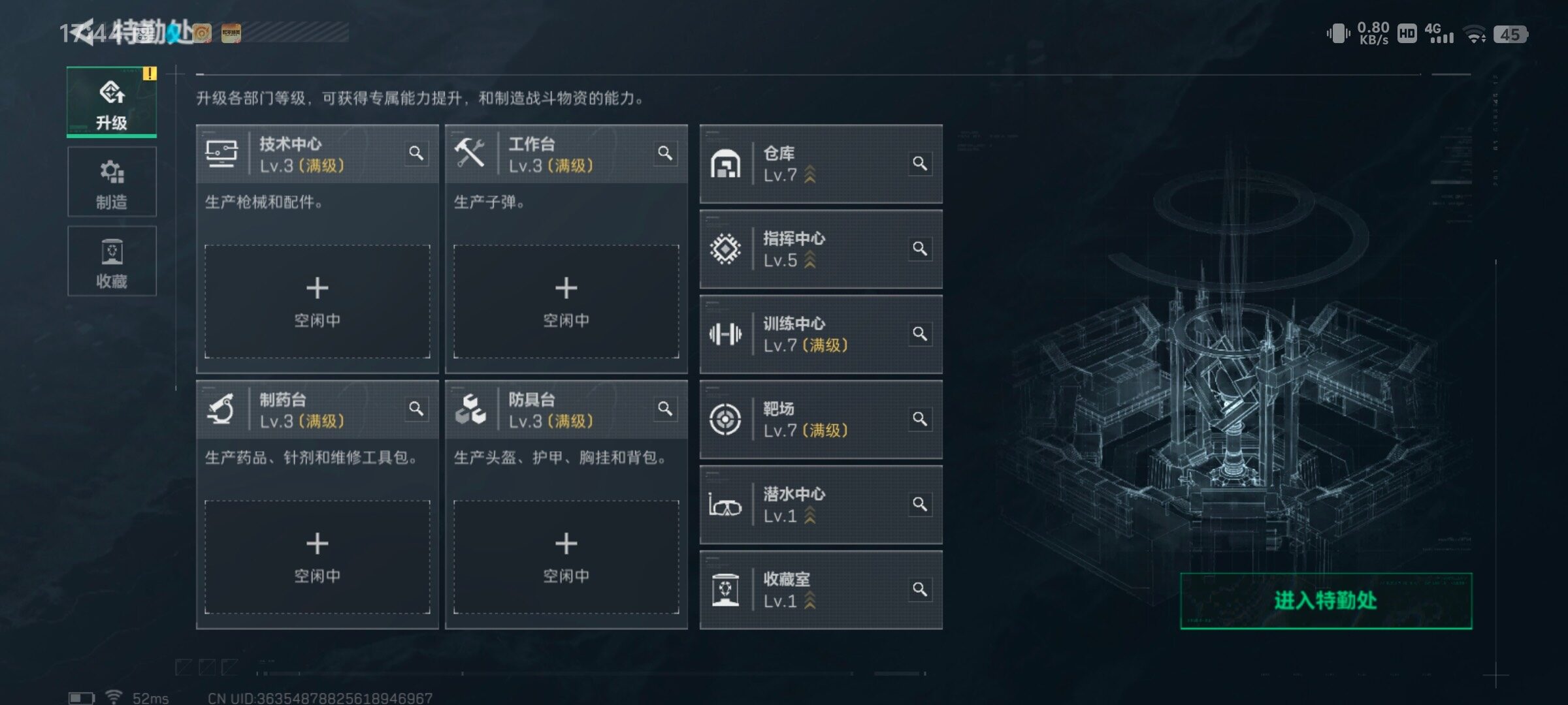 SJZQM49025三角洲行动账号详情图9 SJZQM49025三角洲行动账号详情图9