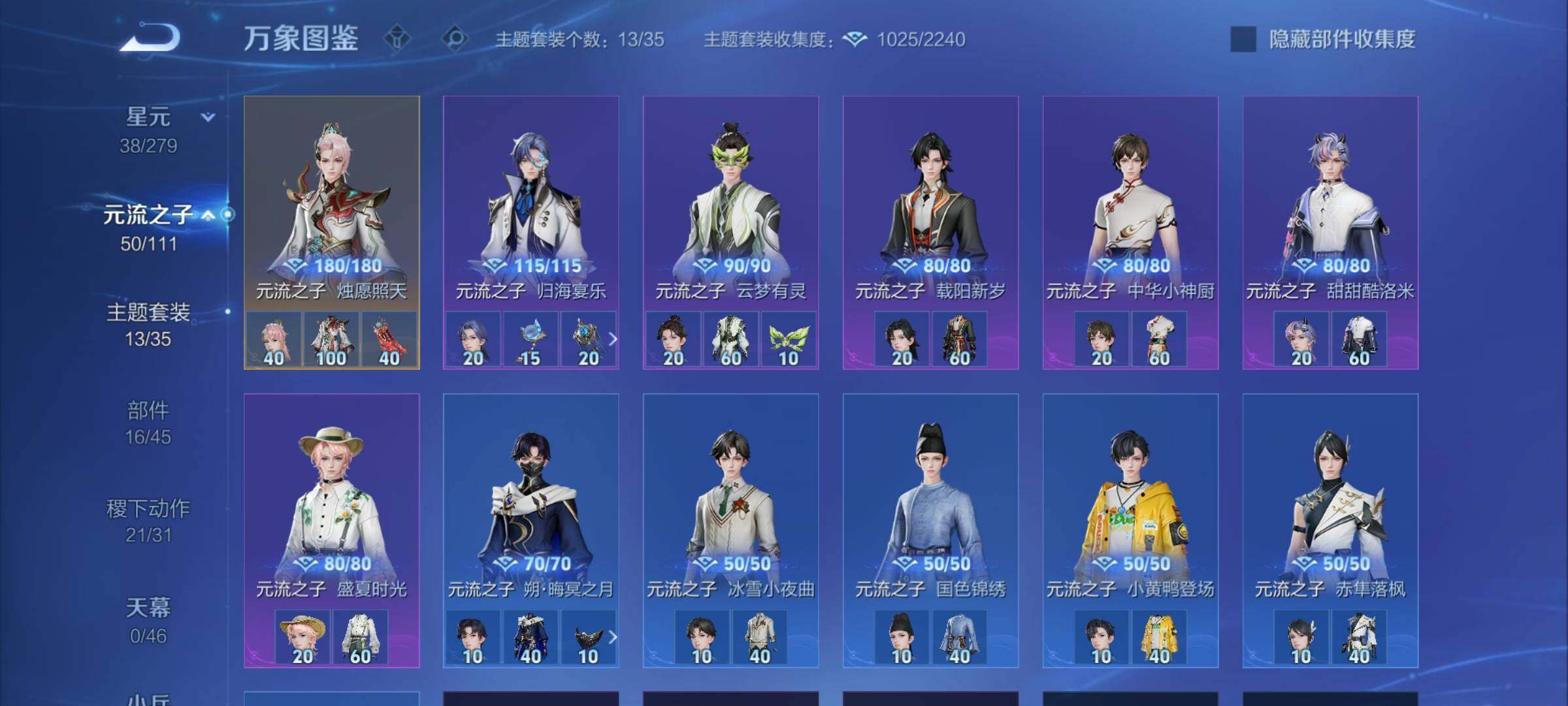 WZCMW439395王者荣耀账号详情图16