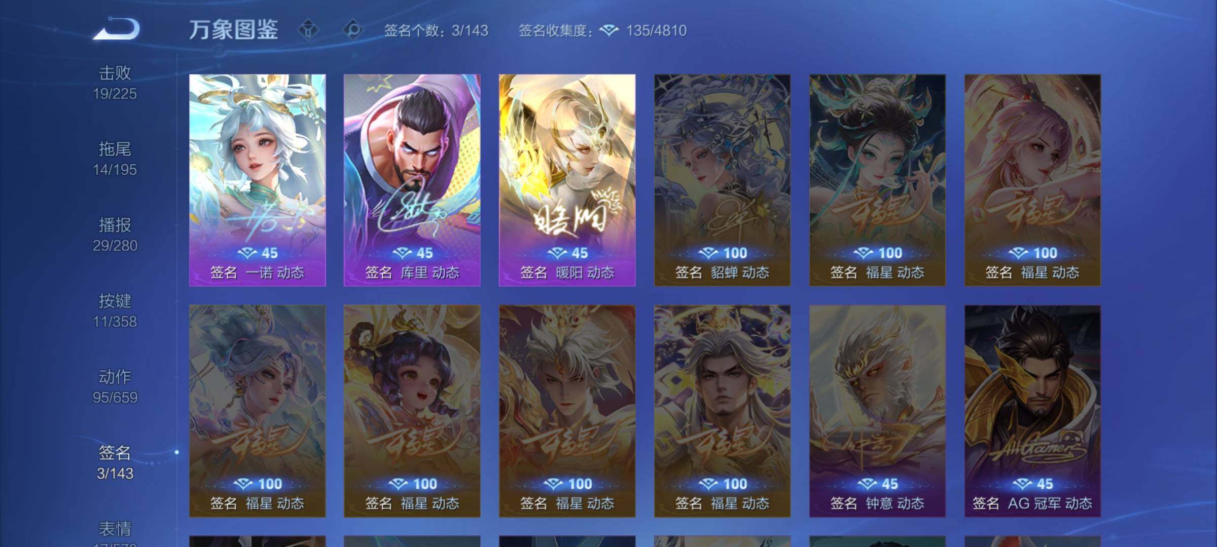 WZCMW439395王者荣耀账号详情图18