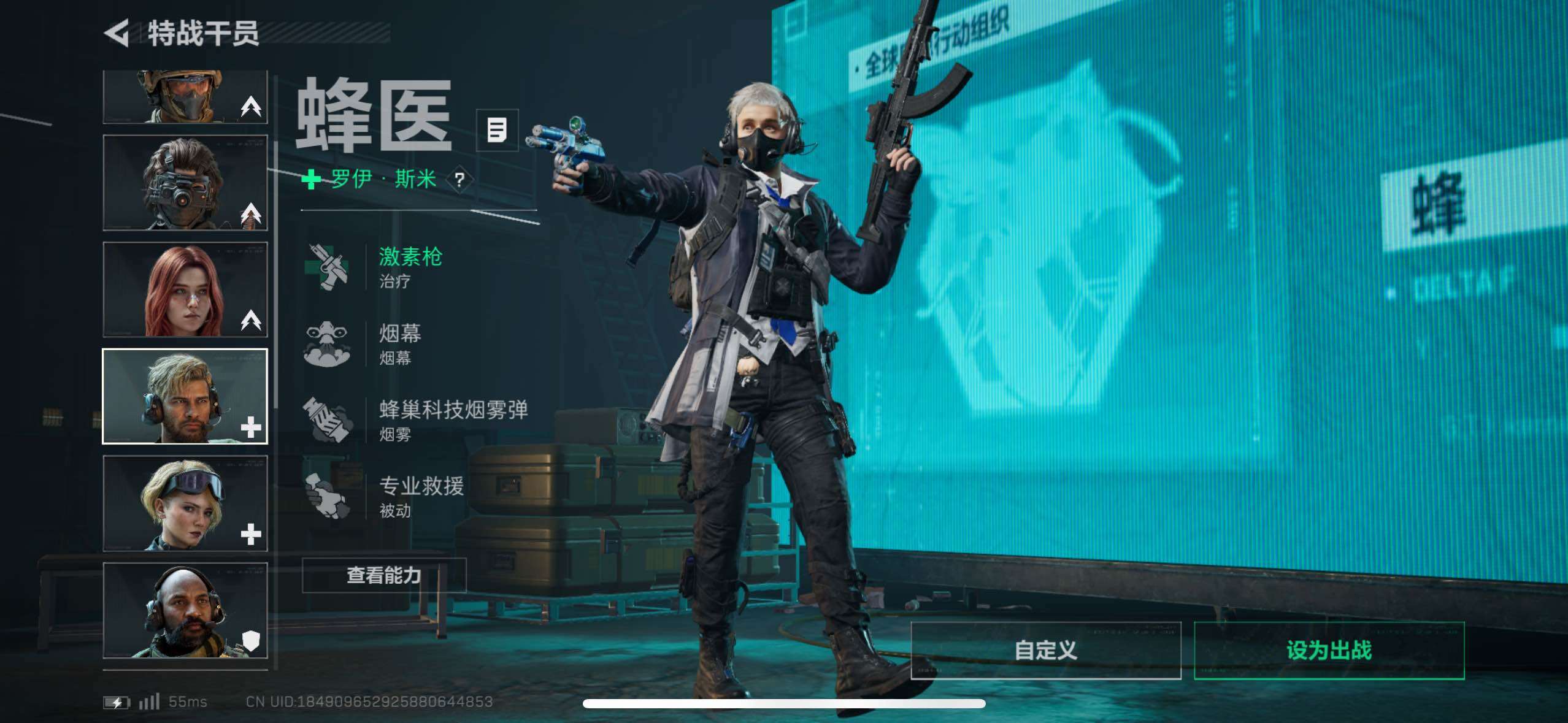 SJZCMW49032三角洲行动账号详情图7 SJZCMW49032三角洲行动账号详情图7