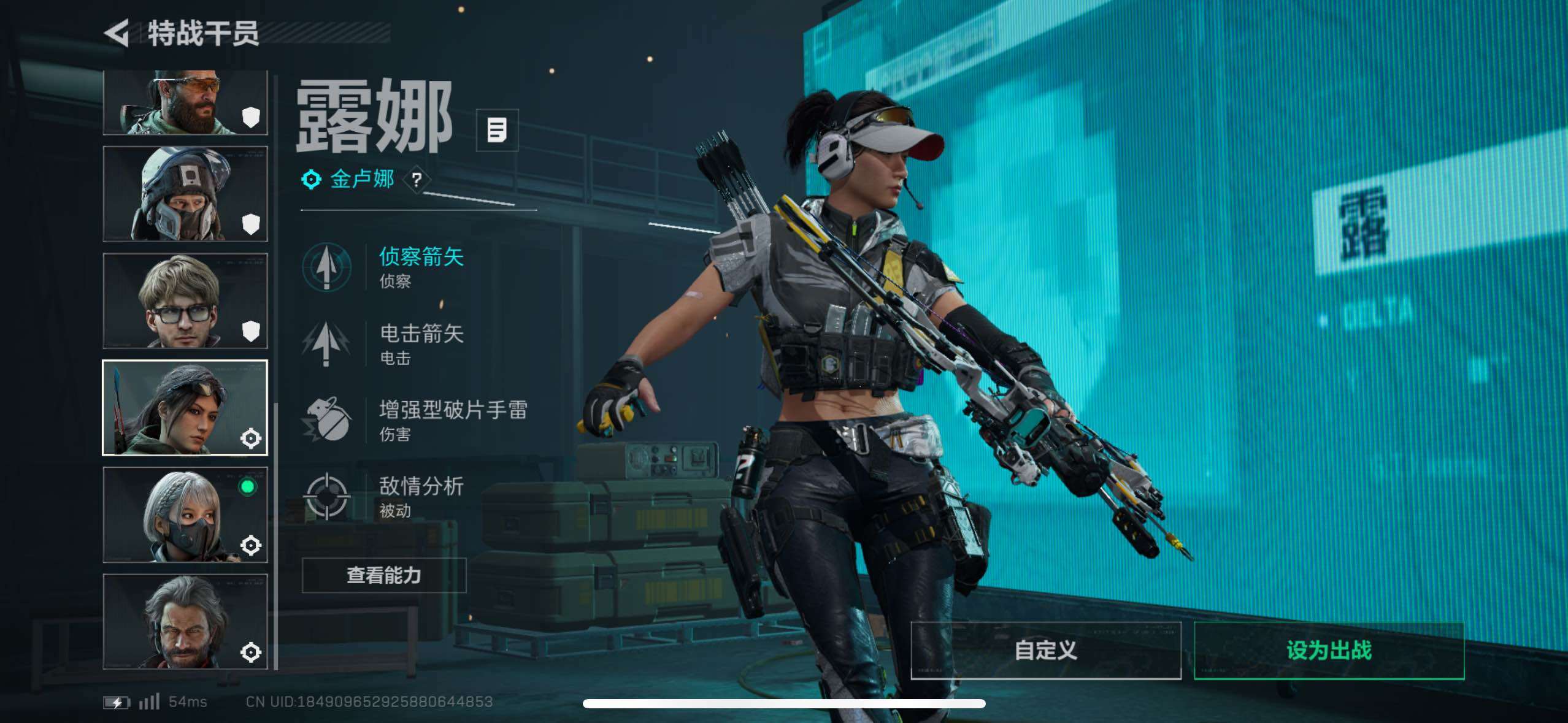 SJZCMW49032三角洲行动账号详情图5 SJZCMW49032三角洲行动账号详情图5