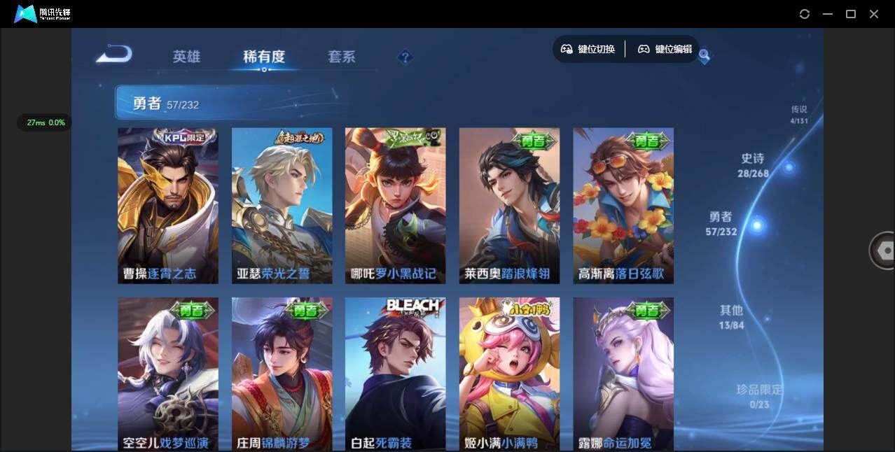 WZCMW438749王者荣耀账号详情图9