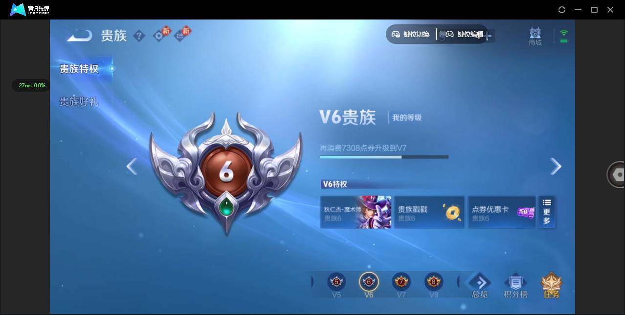 WZCMW438749王者荣耀账号详情图13