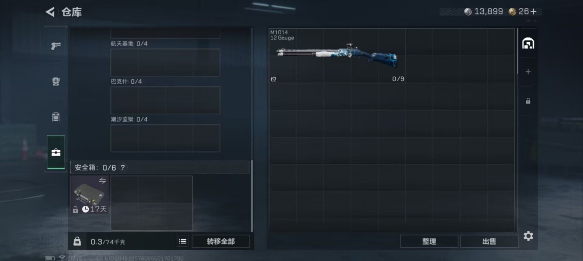 SJZEY49226三角洲行动账号详情图4