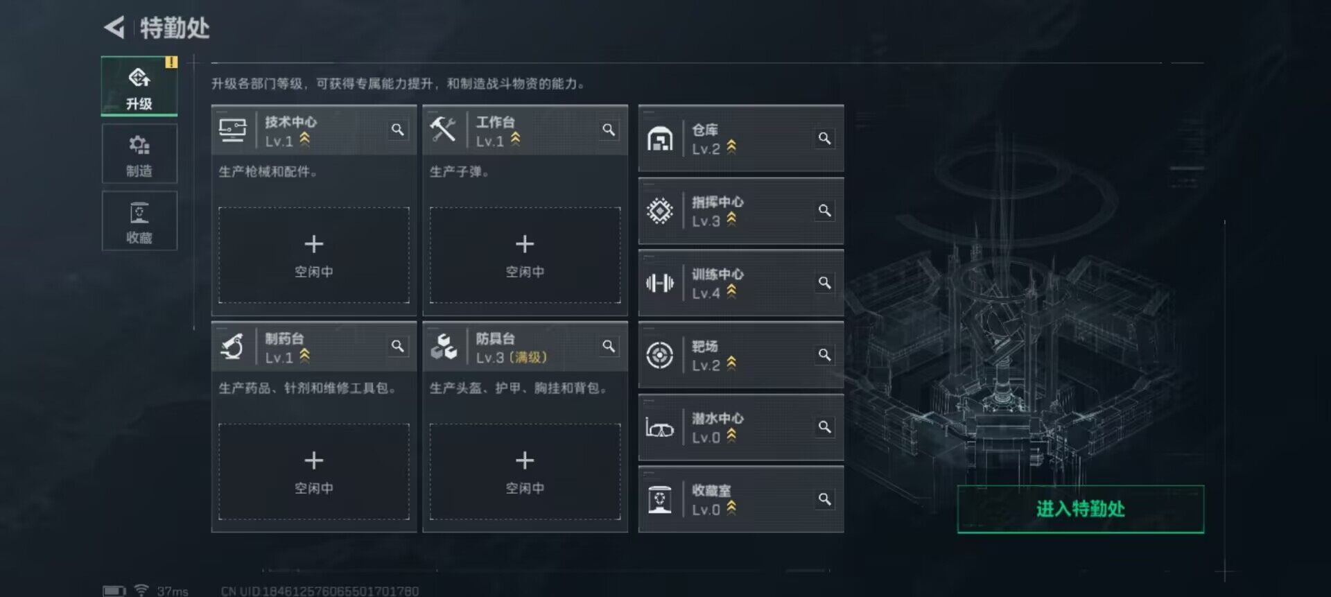 SJZEY49226三角洲行动账号详情图6