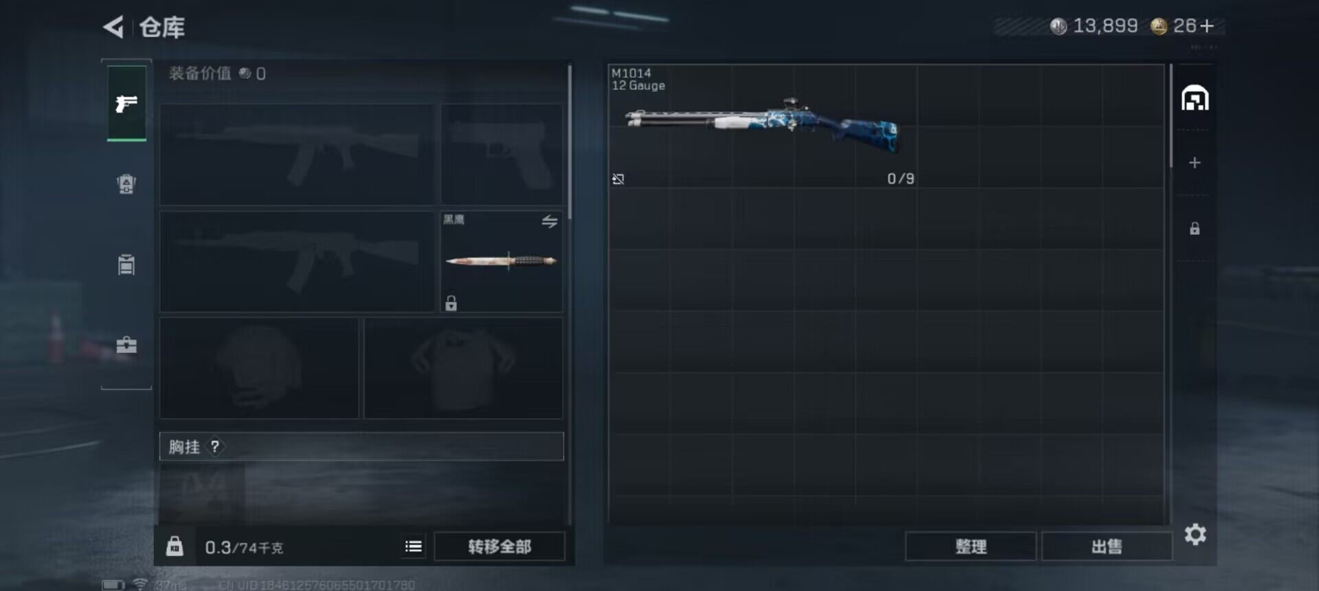 SJZEY49226三角洲行动账号详情图7