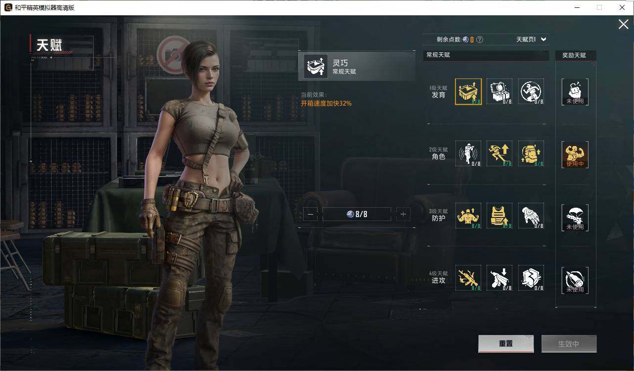 HPQM420818和平精英账号详情图22