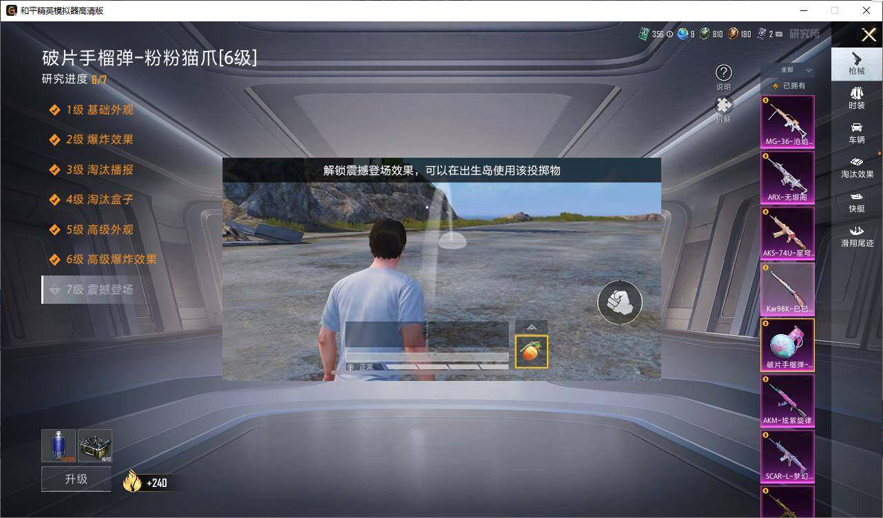 HPQM420818和平精英账号详情图21