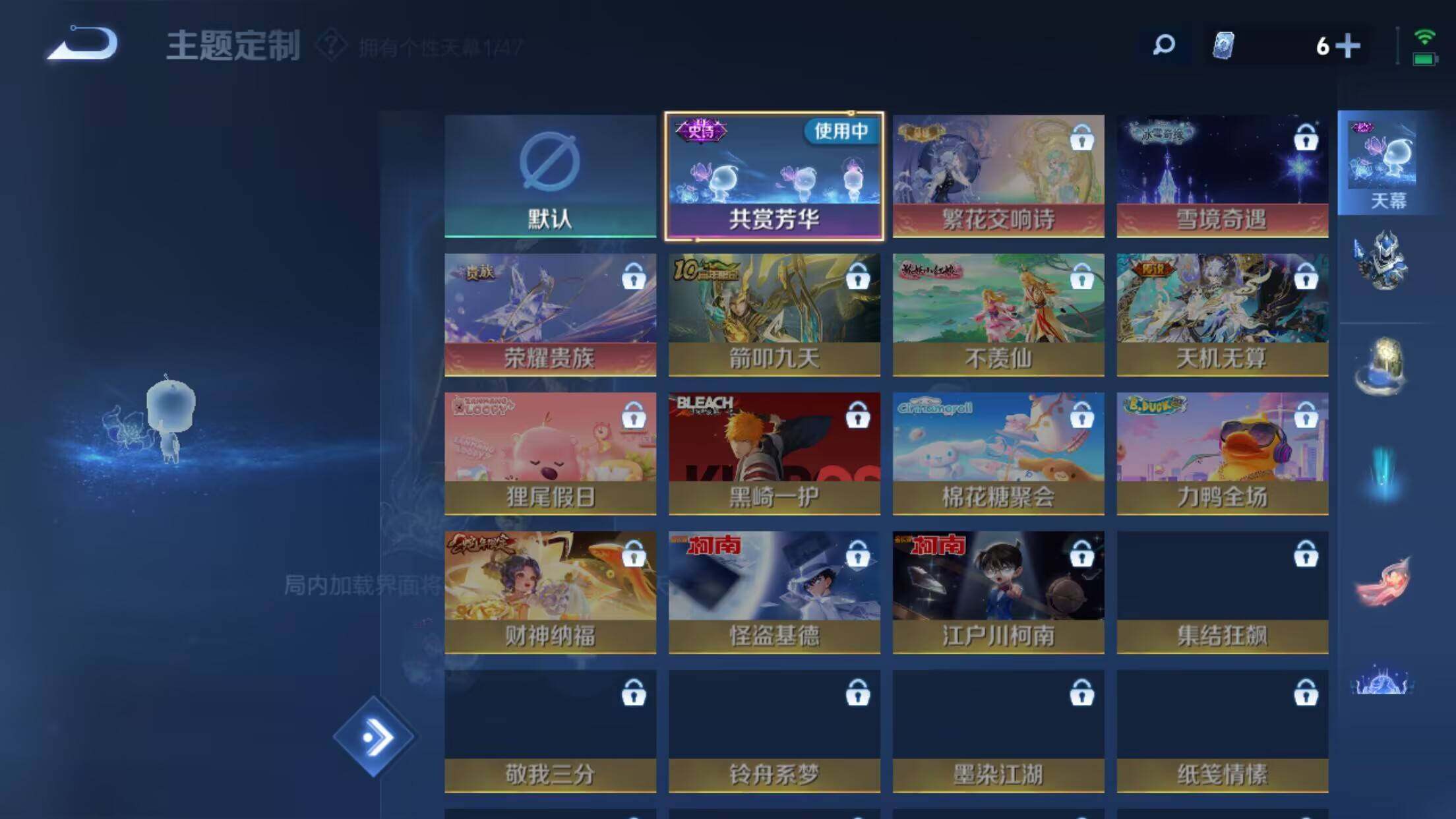 WZXS473383王者荣耀账号详情图13 WZXS473383王者荣耀账号详情图13