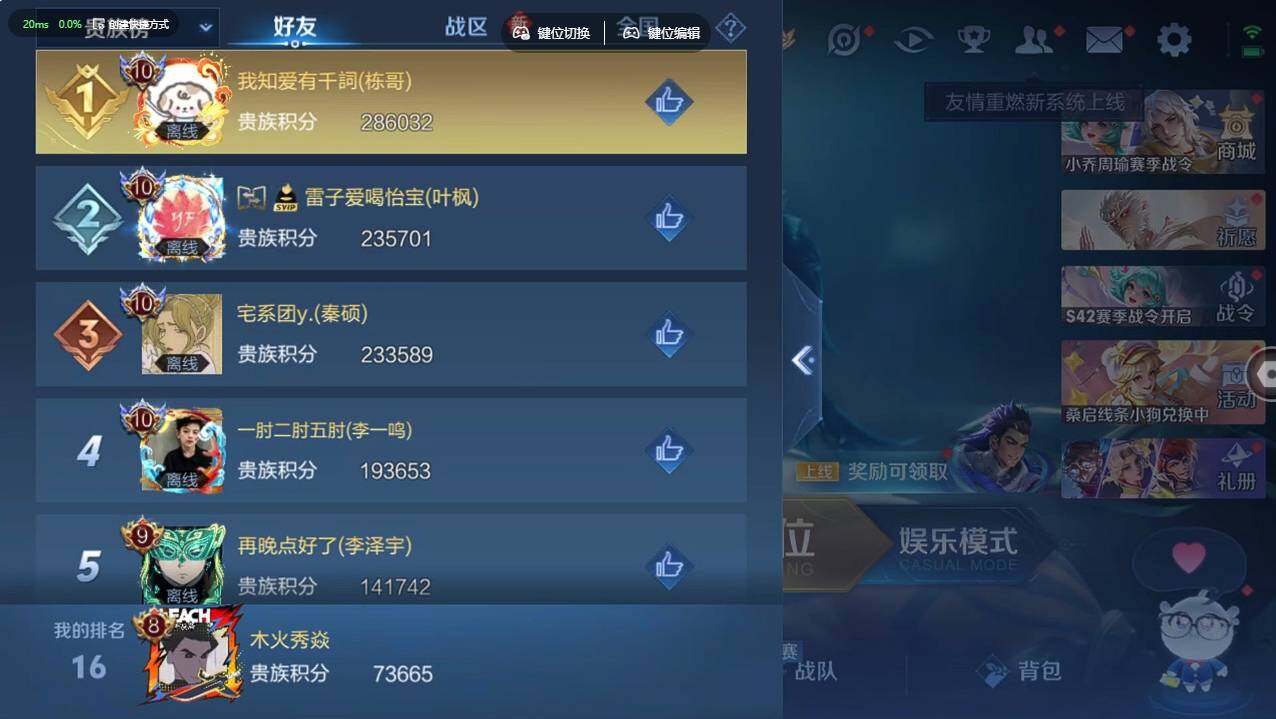 WZCMW495900王者荣耀账号详情图7