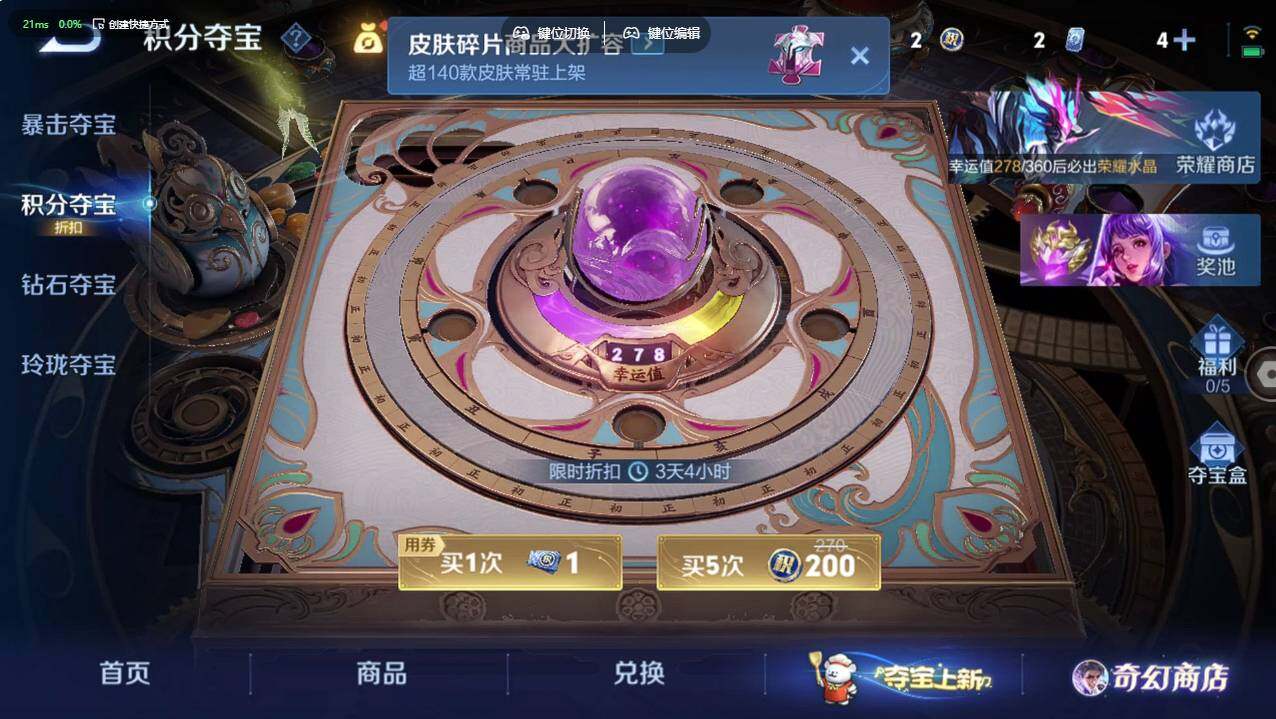 WZCMW495900王者荣耀账号详情图11