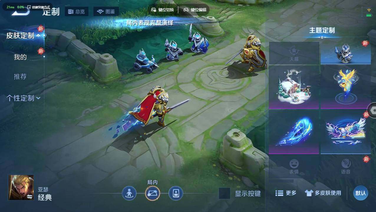 WZCMW495900王者荣耀账号详情图12