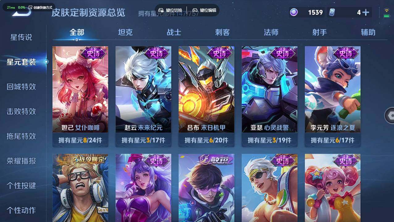 WZCMW495900王者荣耀账号详情图17