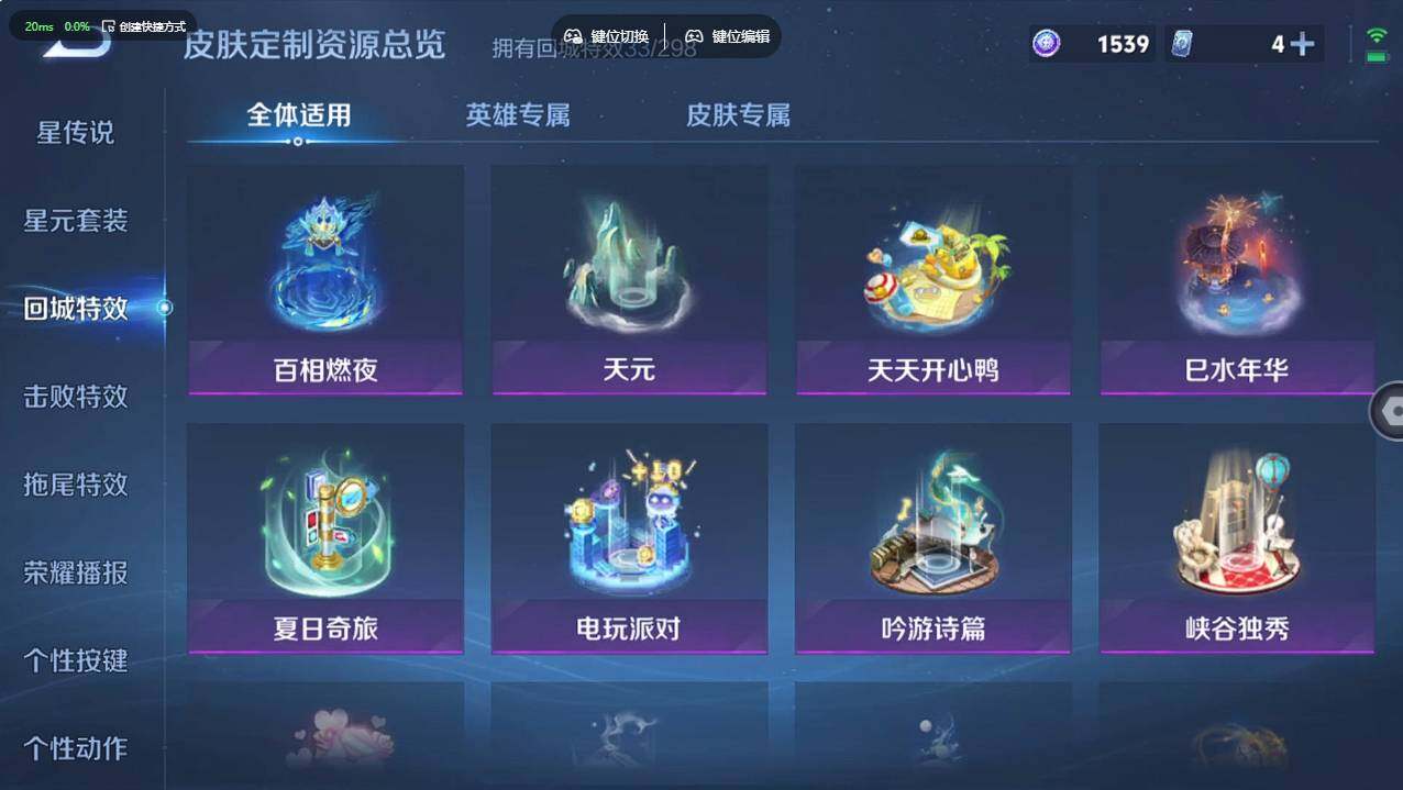 WZCMW495900王者荣耀账号详情图18