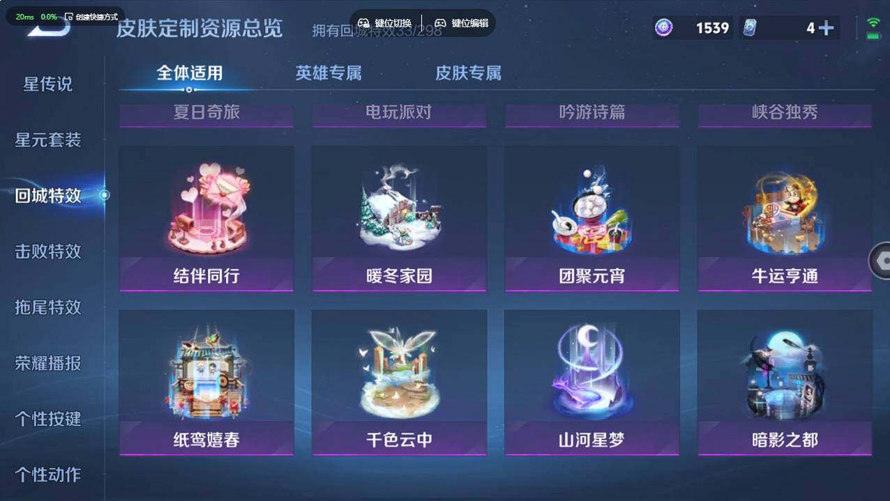 WZCMW495900王者荣耀账号详情图19