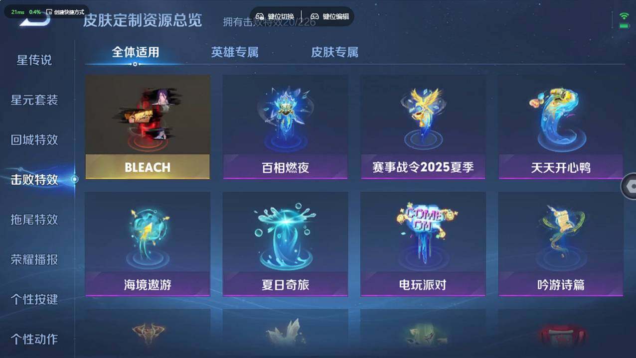 WZCMW495900王者荣耀账号详情图21