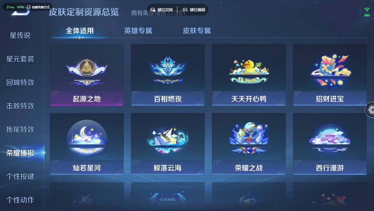 WZCMW495900王者荣耀账号详情图23