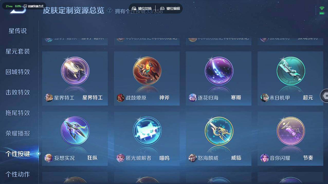 WZCMW495900王者荣耀账号详情图26