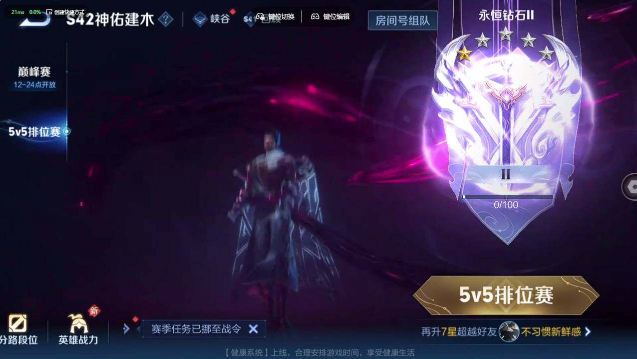 WZCMW495900王者荣耀账号详情图29