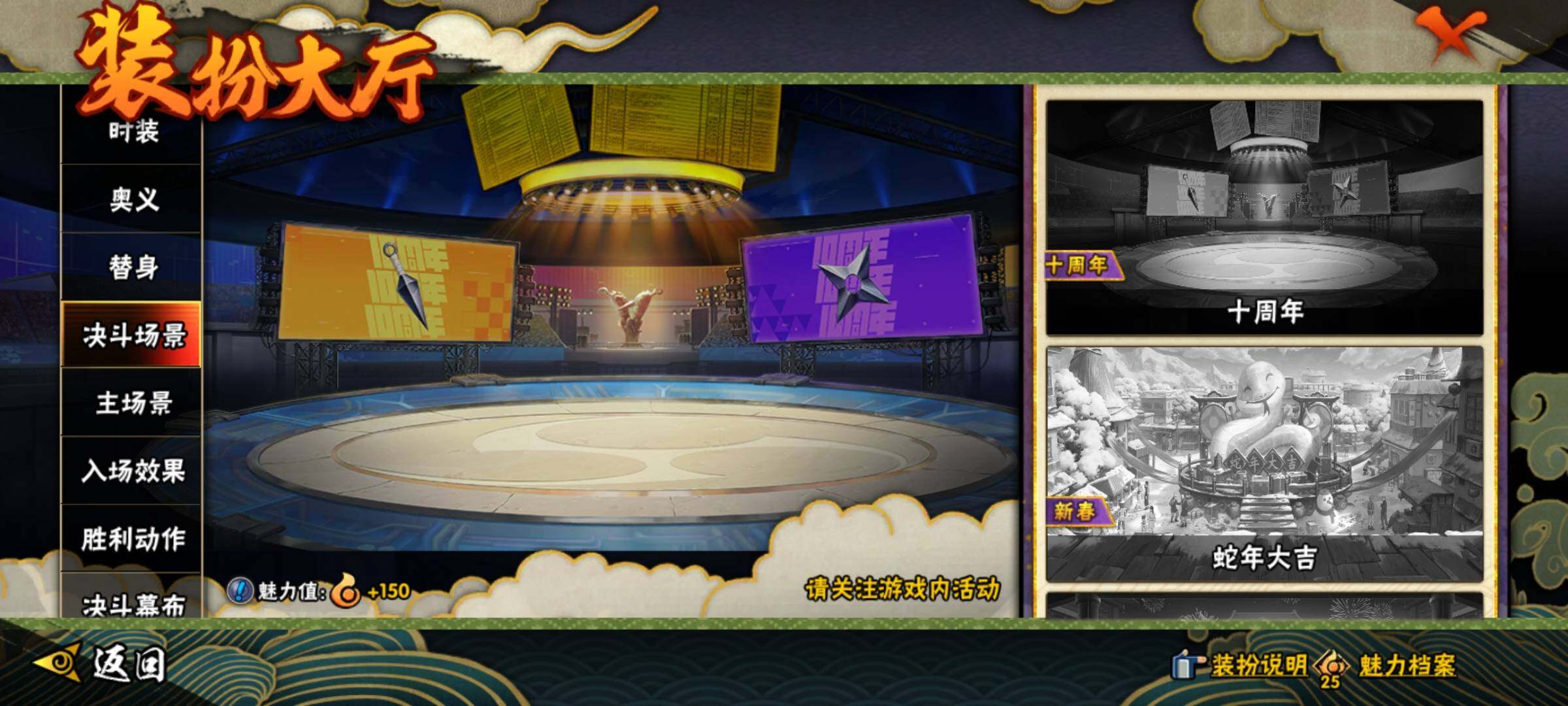 HYEY42603火影忍者账号详情图18 HYEY42603火影忍者账号详情图18