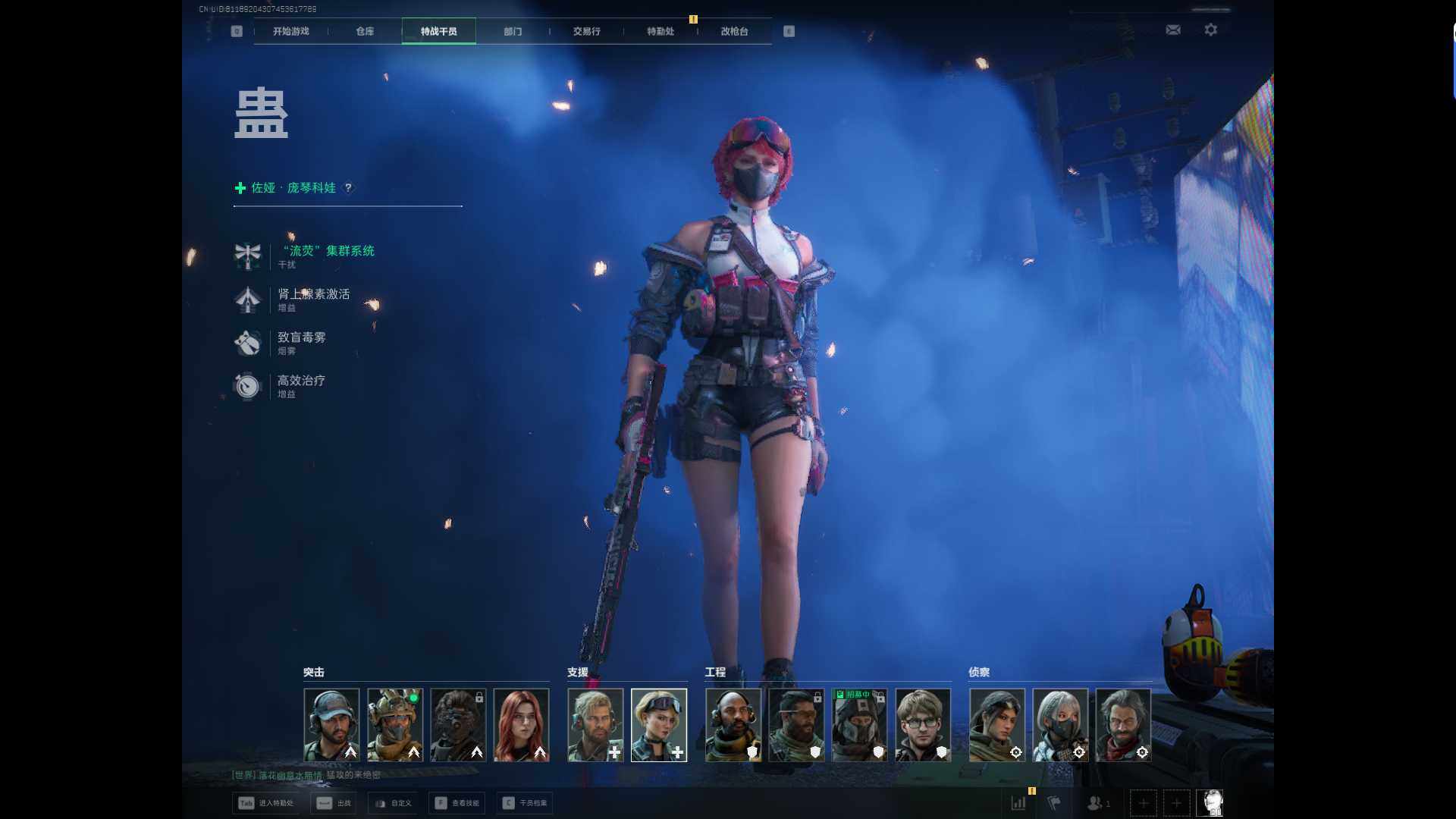 SJZQM49394三角洲行动账号详情图4 SJZQM49394三角洲行动账号详情图4