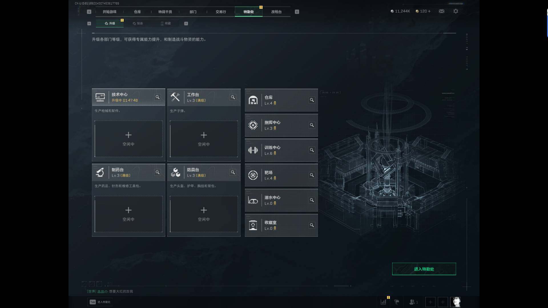 SJZQM49394三角洲行动账号详情图7 SJZQM49394三角洲行动账号详情图7
