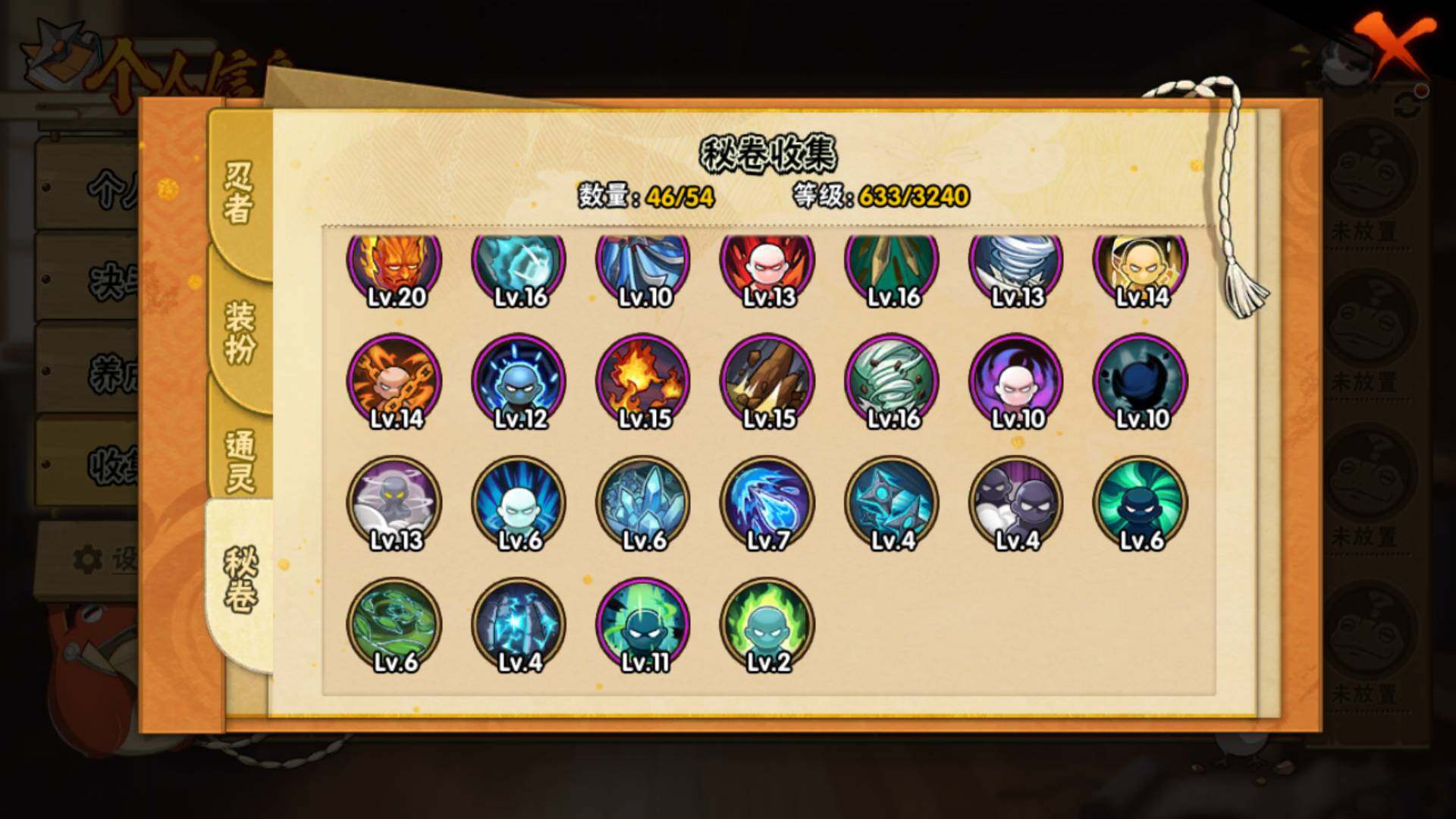 HYLFY42388火影忍者账号详情图16