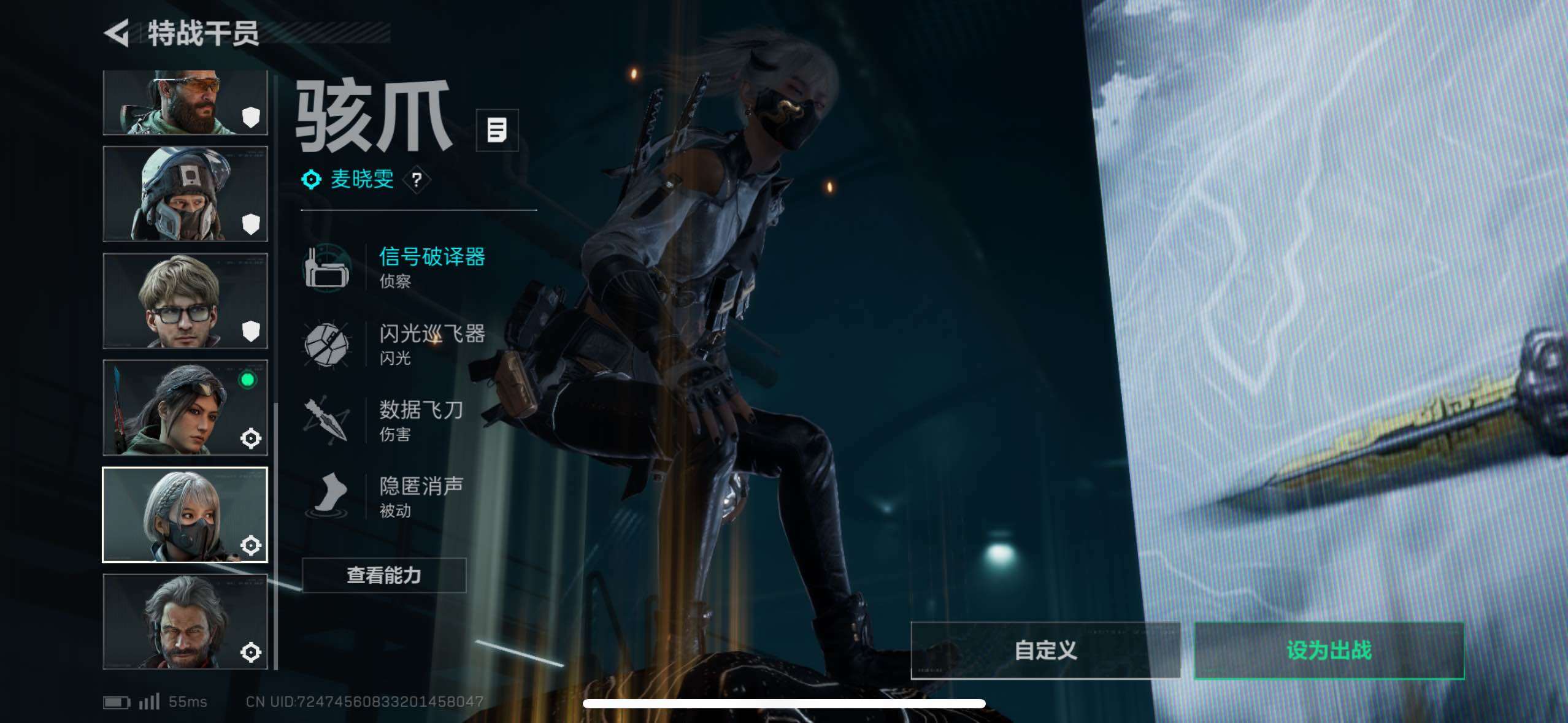 SJZCMW49065三角洲行动账号详情图12