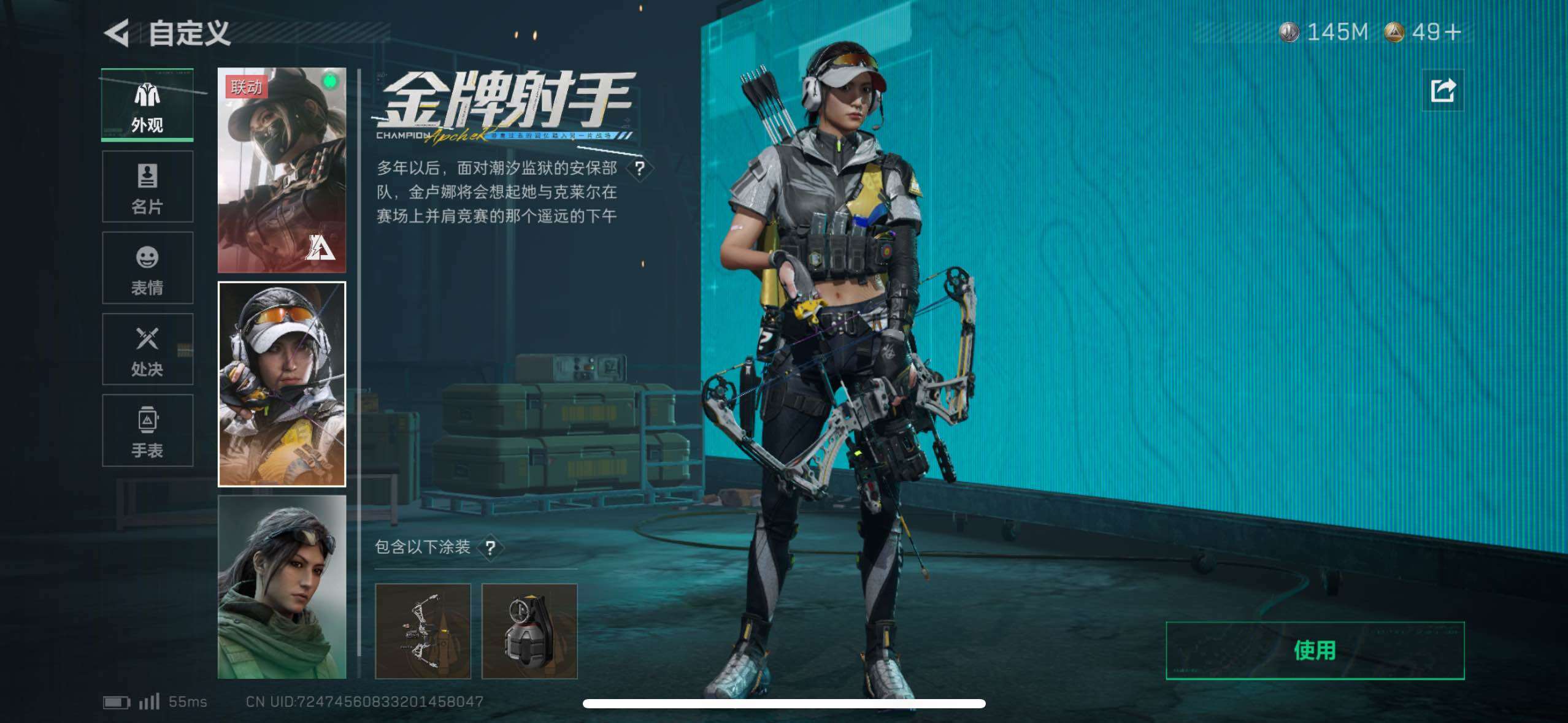 SJZCMW49065三角洲行动账号详情图10