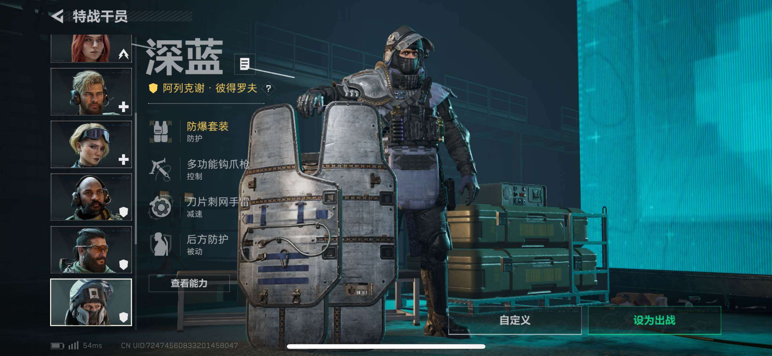 SJZCMW49065三角洲行动账号详情图7