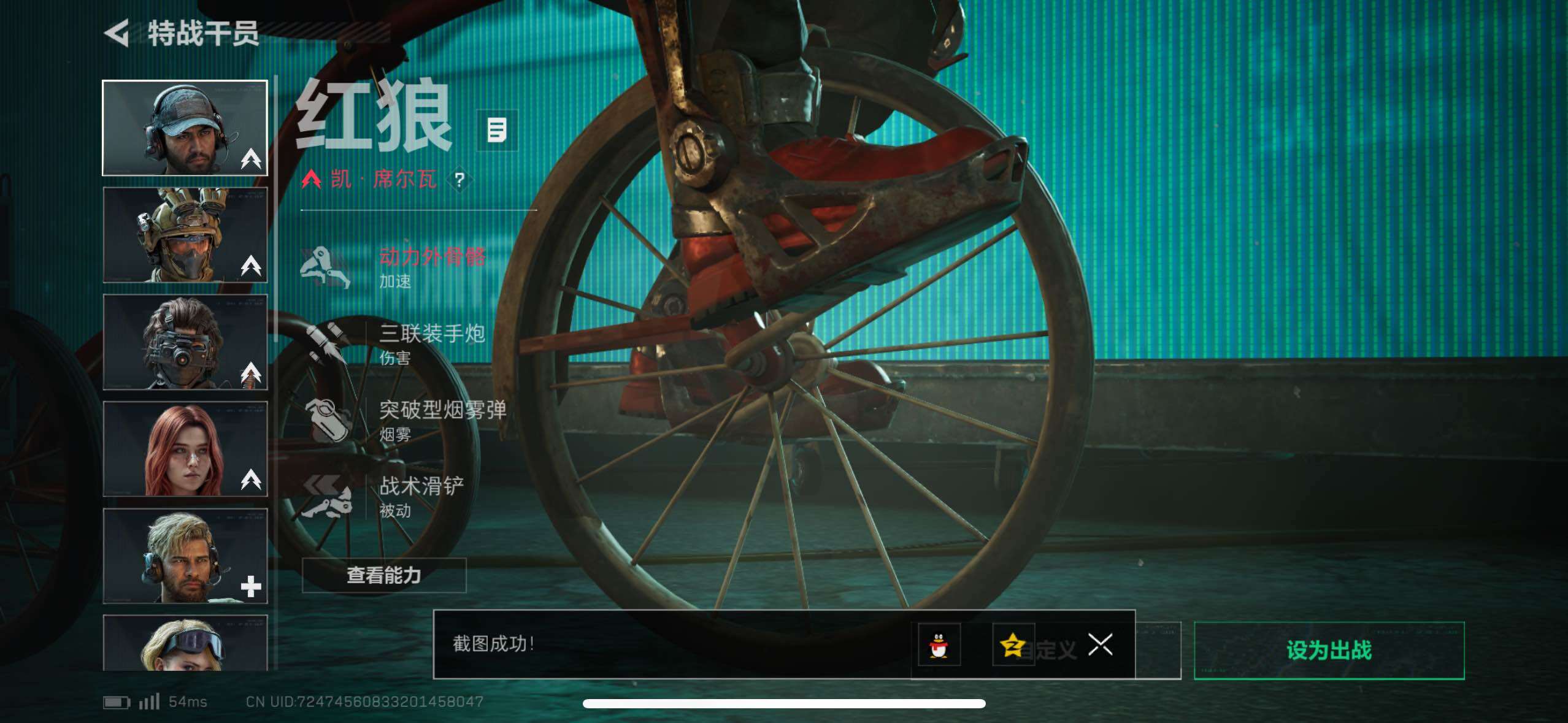 SJZCMW49065三角洲行动账号详情图6