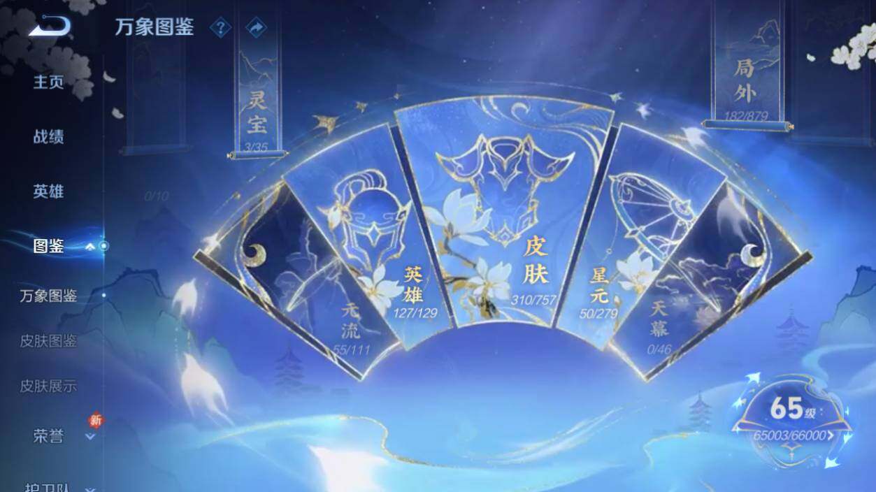 WZCMW463778王者荣耀账号详情图11 WZCMW463778王者荣耀账号详情图11