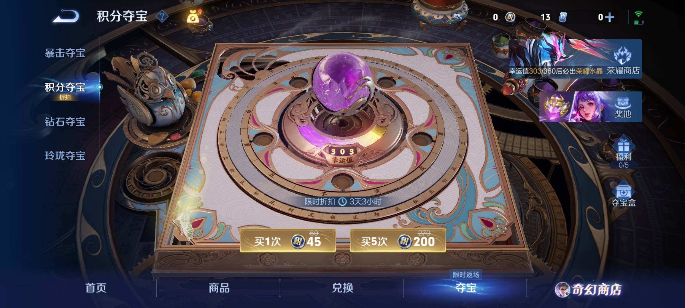 WZCMW439426王者荣耀账号详情图22 WZCMW439426王者荣耀账号详情图22