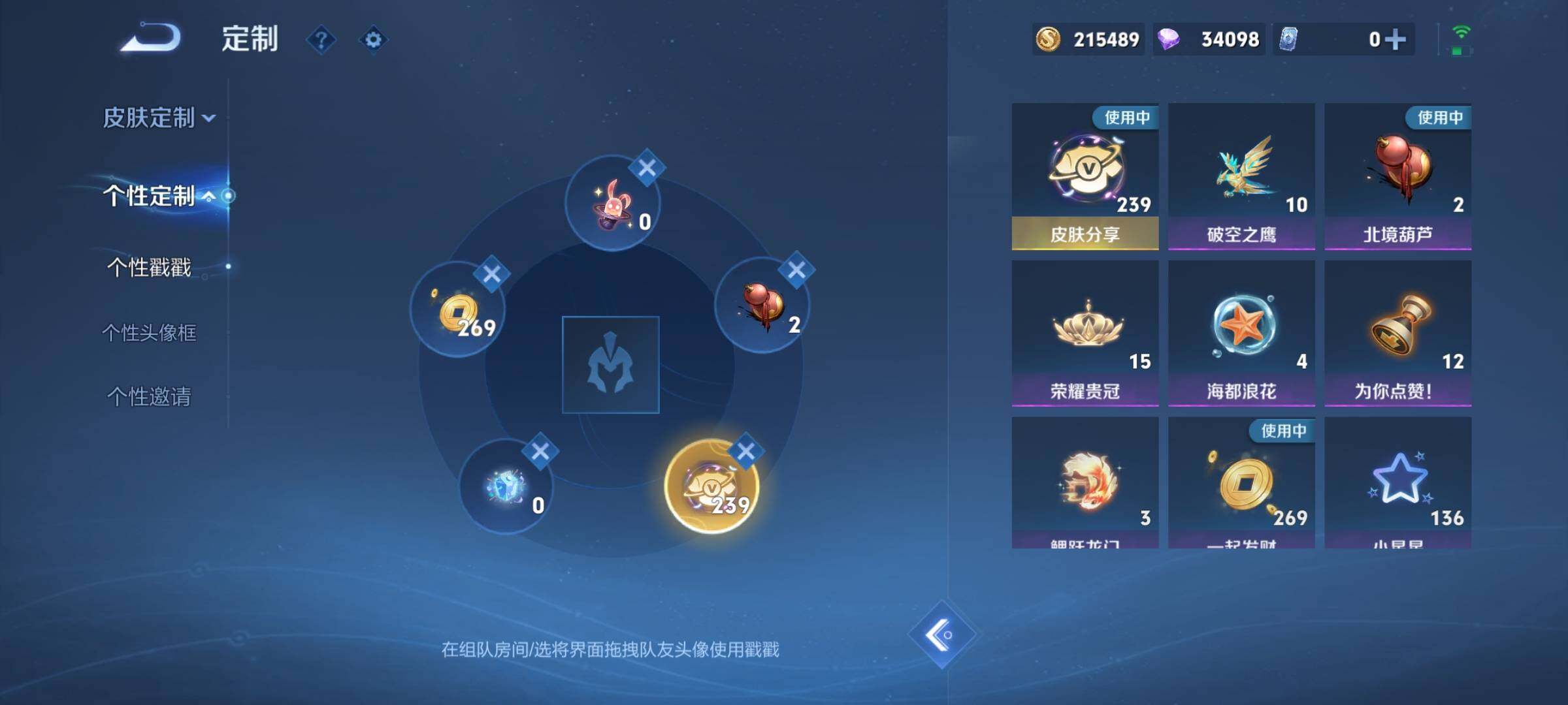 WZCMW439426王者荣耀账号详情图21 WZCMW439426王者荣耀账号详情图21